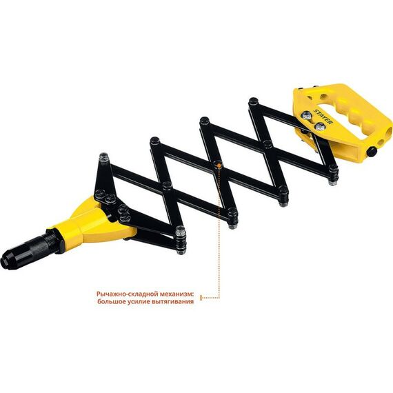 Заклепочники: Заклепочник рычажно-складной STAYER PRO-FIX [3115_z01] фотографии