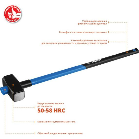 Кувалды: Кувалда с фиберглассовой удлинённой рукояткой Зубр Профессионал 5 кг [20111-5_z03] фотографии