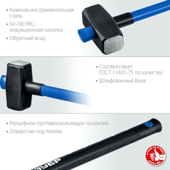Кувалды: Кувалда с фиберглассовой удлинённой рукояткой Зубр Профессионал 6 кг [20111-6_z03] фотографии