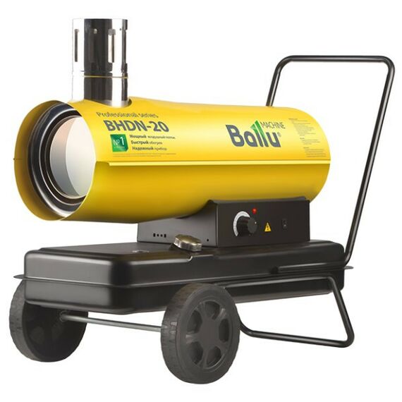 Тепловые пушки: Пушка дизельная непрямого нагрева Ballu BHDN-20 фотографии