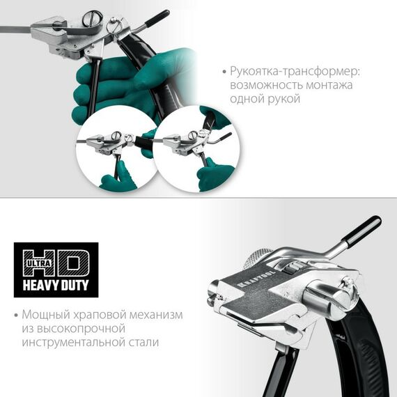 Электромонтажный инструмент: Инструмент для натяжения и резки стальной ленты KRAFTOOL BT-20 Transformer [22620] фотографии