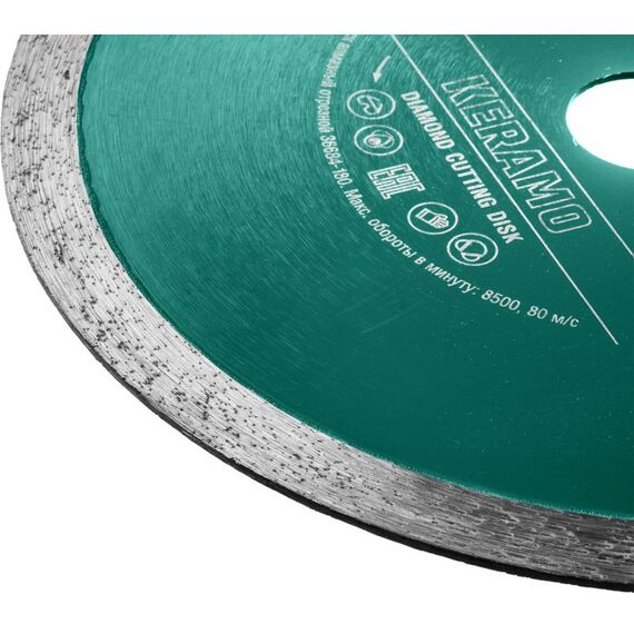 Пильные и алмазные диски: Диск алмазный отрезной сплошной KRAFTOOL KERAMO 230 мм по керамограниту, керамической плитке [36684-230] фотографии