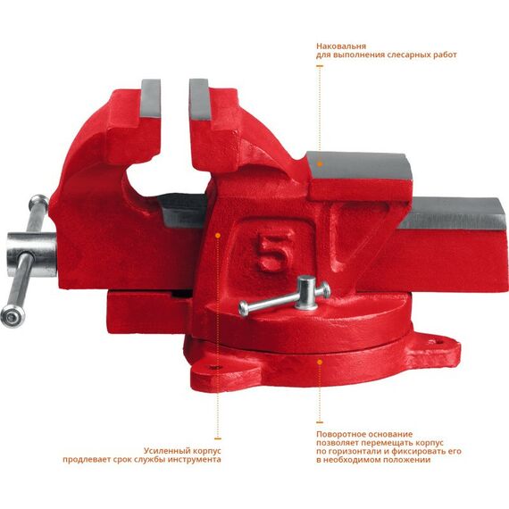 Тиски, струбцины, наковальни, верстаки: Слесарные тиски MIRAX 125 мм [32471-12] фотографии