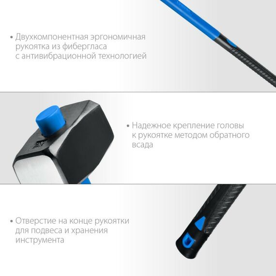 Кувалды: Кувалда с фиберглассовой удлинённой рукояткой СИБИН 10 кг [20134-10] фотографии