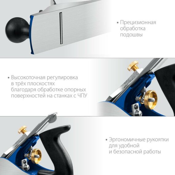 Столярно-слесарный инструмент: Рубанок металлический Зубр № 4 ДВОЙНОЙ 250х60 мм [18505-25_z02] фотографии