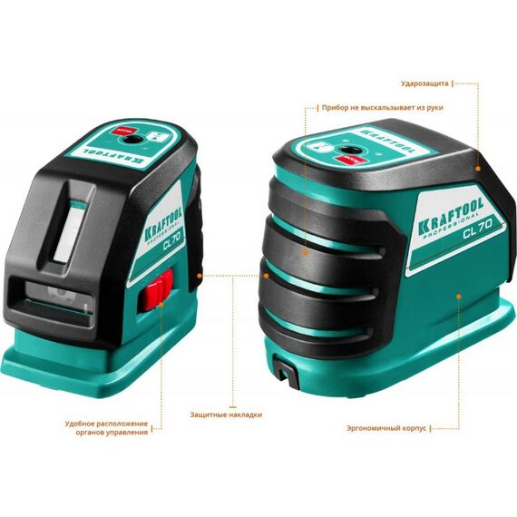 {[ru]:Нивелиры: Нивелир лазерный KRAFTOOL CL-70