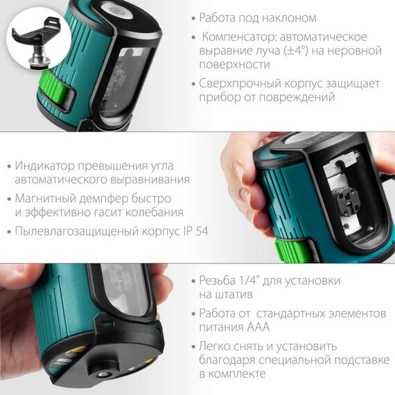 Нивелиры: Зеленый лазерный нивелир KRAFTOOL CL 20 [34701] фотографии