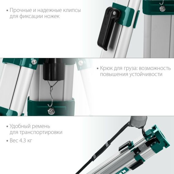 Штативы и штанги: Штатив геодезический KRAFTOOL GST 165 [34732] фотографии