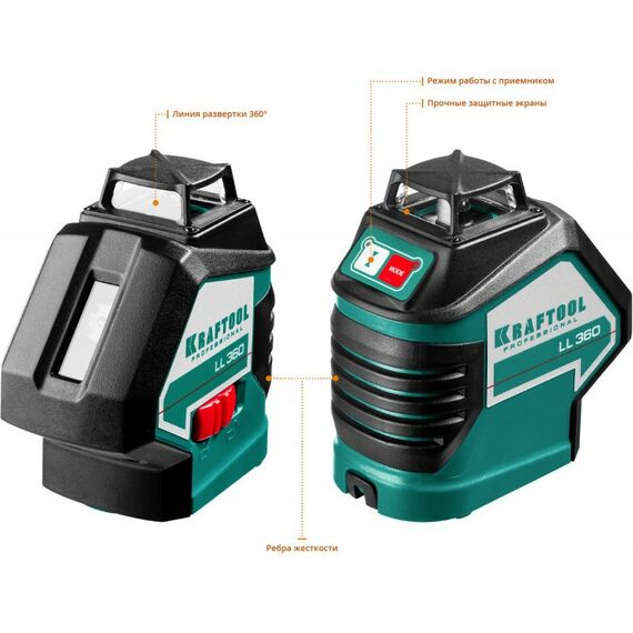 {[ru]:Нивелиры: Нивелир лазерный KRAFTOOL LL360