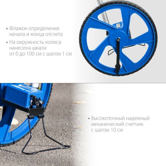 Рулетки, курвиметры: Измерительное колесо Зубр 9999 м [34880] фотографии