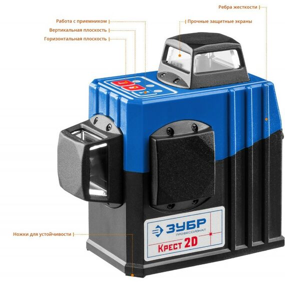 Нивелиры: Нивелир лазерный Зубр КРЕСТ 2D 2х360°, 20м/70м, точн. +/-0.3 мм/м [34907] фотографии