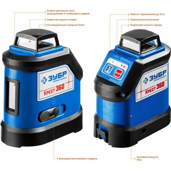 Нивелиры: Нивелир лазерный Зубр КРЕСТ 360 360°, 20м/70м, точн. +/-0.3 мм/м [34906] фотографии