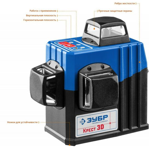 Нивелиры: Нивелир лазерный Зубр КРЕСТ 3D №2 3х360°, 20м/70м, точн. +/-0.3 мм/м, штатив [34908-2] фотографии