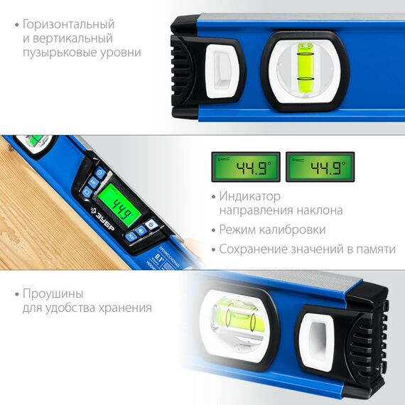 Строительные уровни: Горизонт уровень-уклономер Зубр Профессионал 400 мм диапазон 0-90°, Точность ±0,1°, подсветка экрана [34286] фотографии