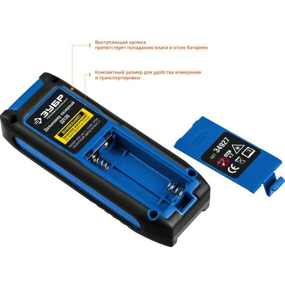 Дальномеры: Лазерный дальномер Зубр Профессионал ДЛ-30 точность 3мм, дальность 30м, класс защиты IP54 [34927] фотографии