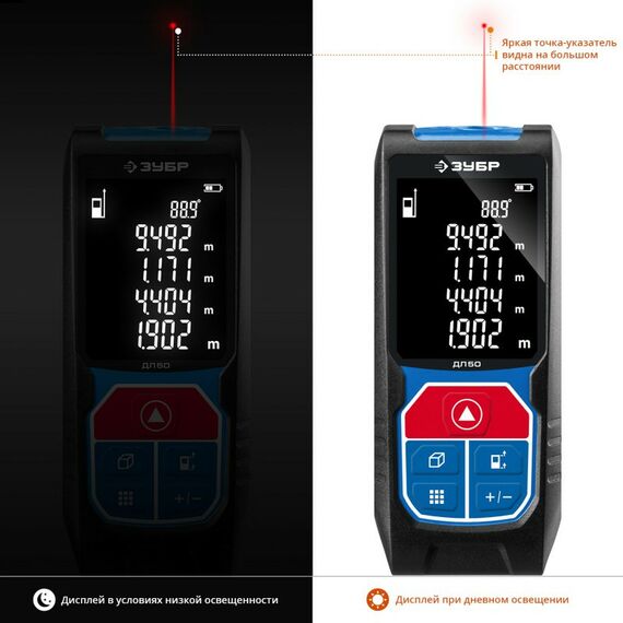 Дальномеры: Лазерный дальномер Зубр Профессионал ДЛ-50 точность 2 мм, дальность 50м, класс защиты IP54 [34925] фотографии