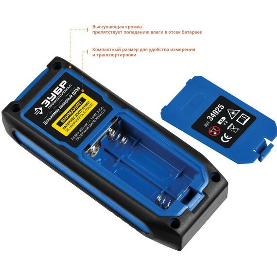 Дальномеры: Лазерный дальномер Зубр Профессионал ДЛ-50 точность 2 мм, дальность 50м, класс защиты IP54 [34925] фотографии