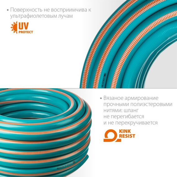 Шланги, системы водопровода и автополива: Поливочный шланг GRINDA PROLine EXPERT 5 3/4" 25 м 30 атм пятислойный плетёное армирование [429007-3/4-25] фотографии