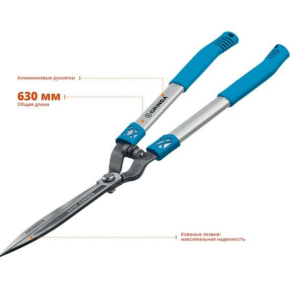 Кусторезы, ножницы, секаторы: Кусторез с коваными лезвиями GRINDA PROLine FH-630 630мм, с алюминиевыми рукоятками [423792] фотографии