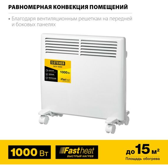 Тепловые пушки: Электрический конвектор STEHER SCE-1000 1 кВт фотографии
