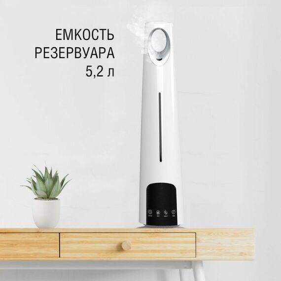 Очистители, увлажнители и осушители воздуха: Увлажнитель воздуха Vitek VT-2348 фотографии