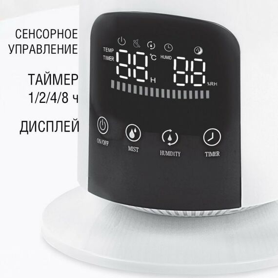 Очистители, увлажнители и осушители воздуха: Увлажнитель воздуха Vitek VT-2348 фотографии