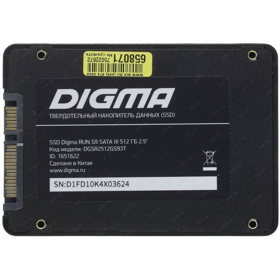 SSD-накопители: Накопитель Digma 512 Gb RUN S9 SATA 6Gb/s 2.5" 3D  TLC [DGSR2512GS93T] фотографии