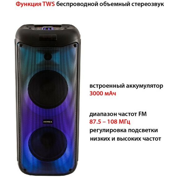 Музыкальные центры: Минисистема Supra SMB-790 фотографии