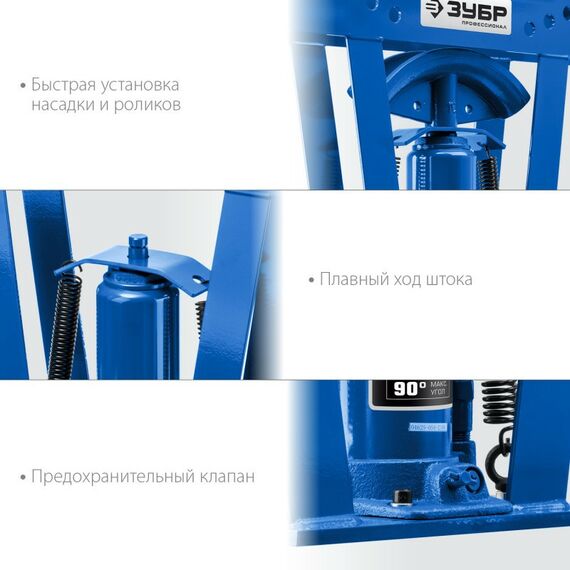 Трубогибы: Трубогиб гидравлический вертикальный ручной Зубр Профессионал ТВГ-12 1/2-2" 12т [43078-12_z01] фотографии