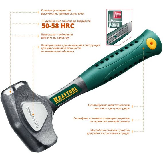 Кувалды: Кувалда цельнокованая KRAFTOOL THOR 1.5 кг [20071-2] фотографии
