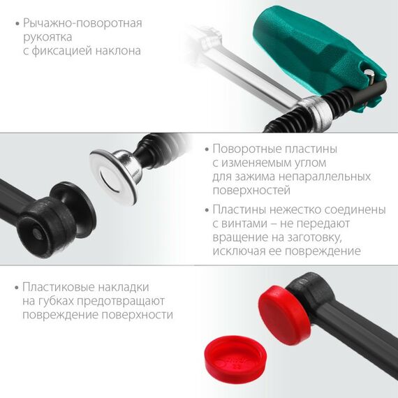 Тиски, струбцины, наковальни, верстаки: Струбцина KRAFTOOL UNIVERSAL UF-400/80 тип F 400/80 мм [32018-080-400] фотографии