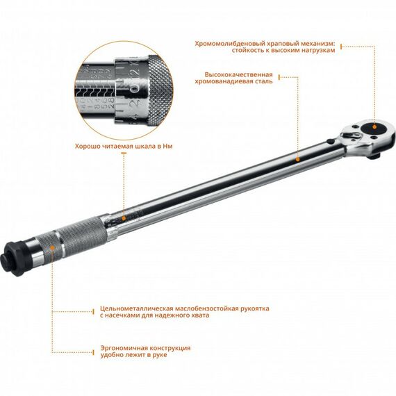 Ключи динамометрические: Ключ динамометрический STAYER Professional 1/2" 28-210 Нм [64064-210_z01] фотографии