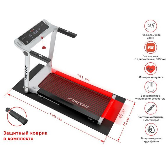 Беговые дорожки: Беговая дорожка UNIXFIT Hi-tech F2 Arctic Ice фотографии