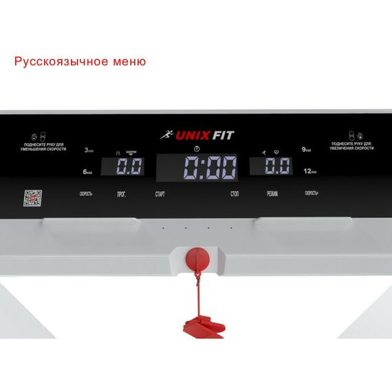 Беговые дорожки: Беговая дорожка UNIXFIT Hi-tech F2 Arctic Ice фотографии