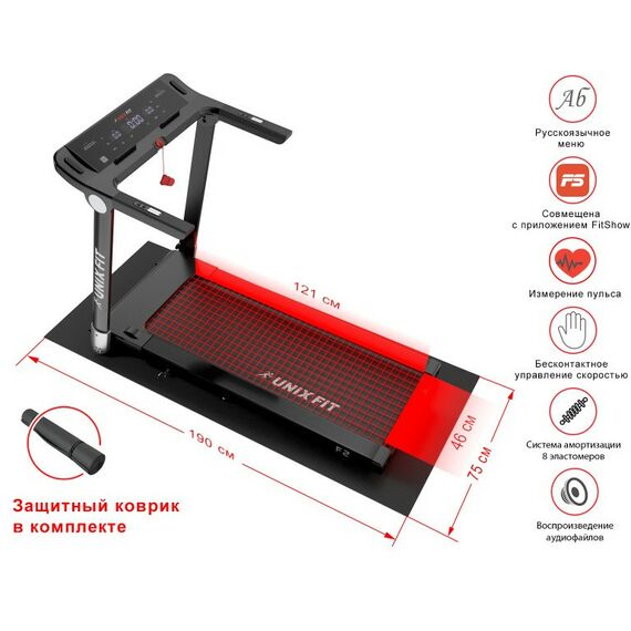 Беговые дорожки: Беговая дорожка UNIXFIT Hi-tech F2 Dark Storm фотографии