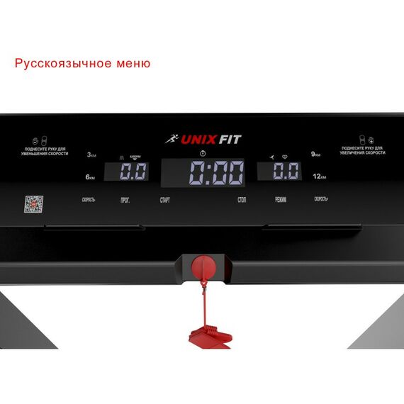 Беговые дорожки: Беговая дорожка UNIXFIT Hi-tech F2 Dark Storm фотографии