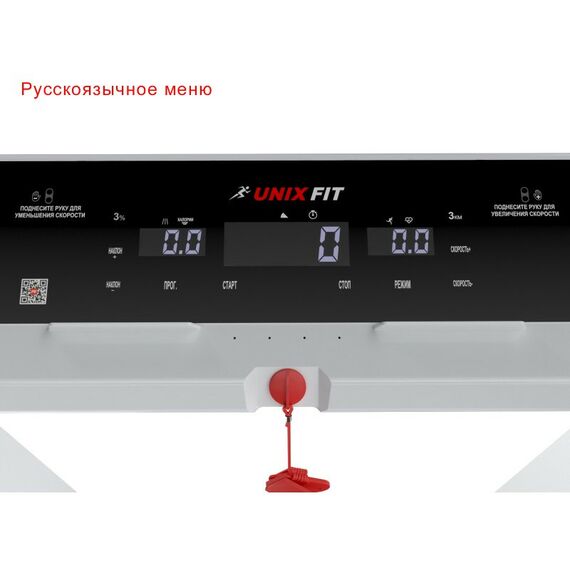 Беговые дорожки: Беговая дорожка UNIXFIT Hi-tech F2 PLUS Arctic Ice фотографии