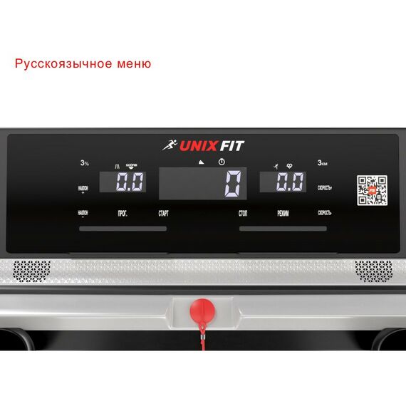 Беговые дорожки: Беговая дорожка UNIXFIT MX-920N фотографии