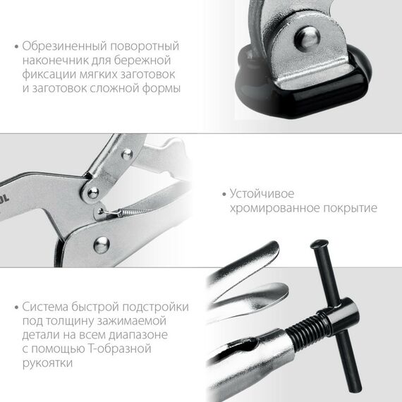 Тиски, струбцины, наковальни, верстаки: Зажимная струбцина KRAFTOOL HH-70 90/70 мм [32220] фотографии