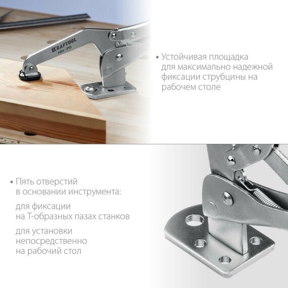 Тиски, струбцины, наковальни, верстаки: Зажимная струбцина KRAFTOOL HH-70 90/70 мм [32220] фотографии