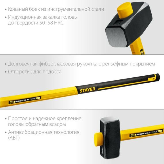 Кувалды: Кувалда с фиберглассовой удлинённой рукояткой STAYER Hercules 4 кг [20110-4_z03] фотографии