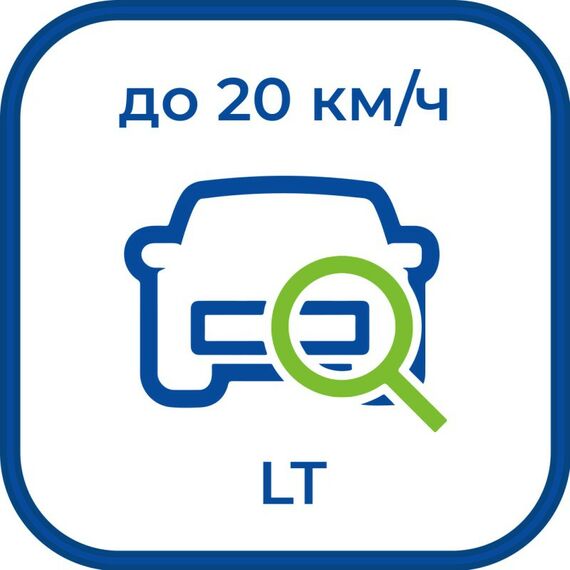 Программный комплекс для IP-камер:  ST+PROJECT Редакция LT до 20 км/ч фотографии