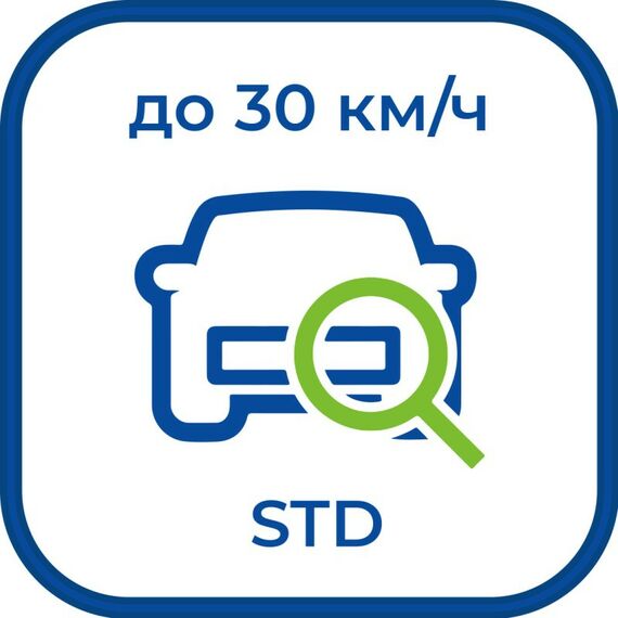 Программный комплекс для IP-камер:  ST+PROJECT Редакция STD позволяет распознавать номера при скорости автомобилей до 30 км/час фотографии
