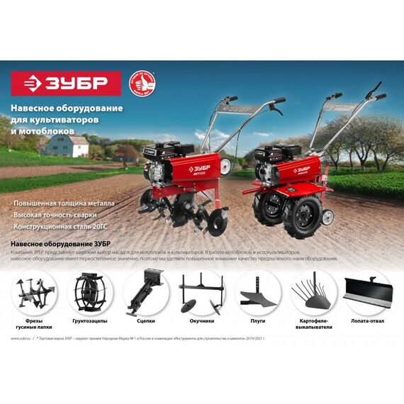 Навесное оборудование для мотоблоков и культиваторов: Удлинитель Зубр УД-2 HEX 23 - круг 30мм, набор 2 шт [707107-2] фотографии