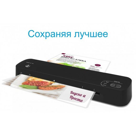 Ламинаторы: Ламинатор Vision A3 HD (G15 HD) фотографии