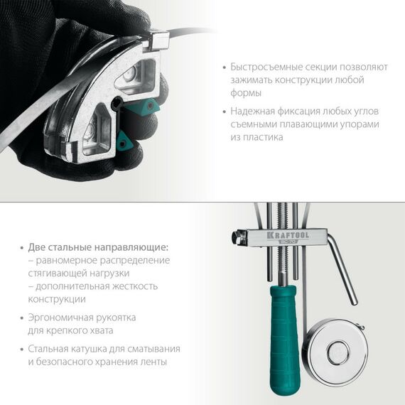 Тиски, струбцины, наковальни, верстаки: Ременная струбцина KRAFTOOL ВС-70 7 м [32207-2] фотографии