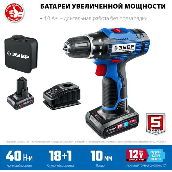 Дрели и шуруповерты: Дрель-шуруповерт Зубр Профессионал DL-121-42 12В, 2 АКБ (4Ач), в сумке фотографии