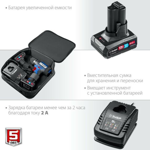 Дрели и шуруповерты: Дрель-шуруповерт Зубр Профессионал DL-121-42 12В, 2 АКБ (4Ач), в сумке фотографии