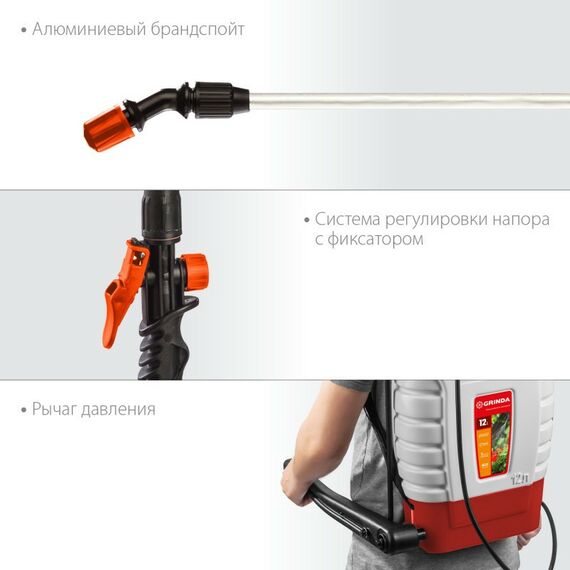 Опрыскиватели садовые: Опрыскиватель ранцевый GRINDA KS-12 12 л, с телескопическим алюминиевым удлинителем [425217] фотографии