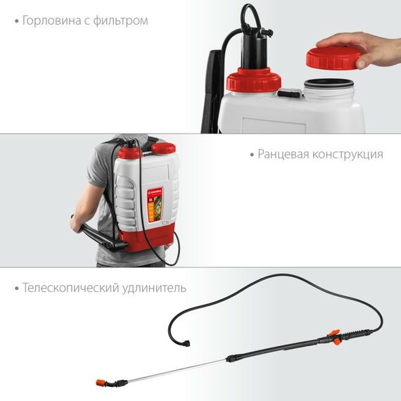 Опрыскиватели садовые: Опрыскиватель ранцевый GRINDA KS-12 12 л, с телескопическим алюминиевым удлинителем [425217] фотографии